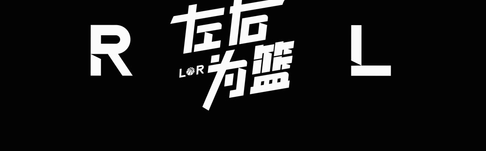 足球新闻-这TM状元秀？被布朗尼爆了...
